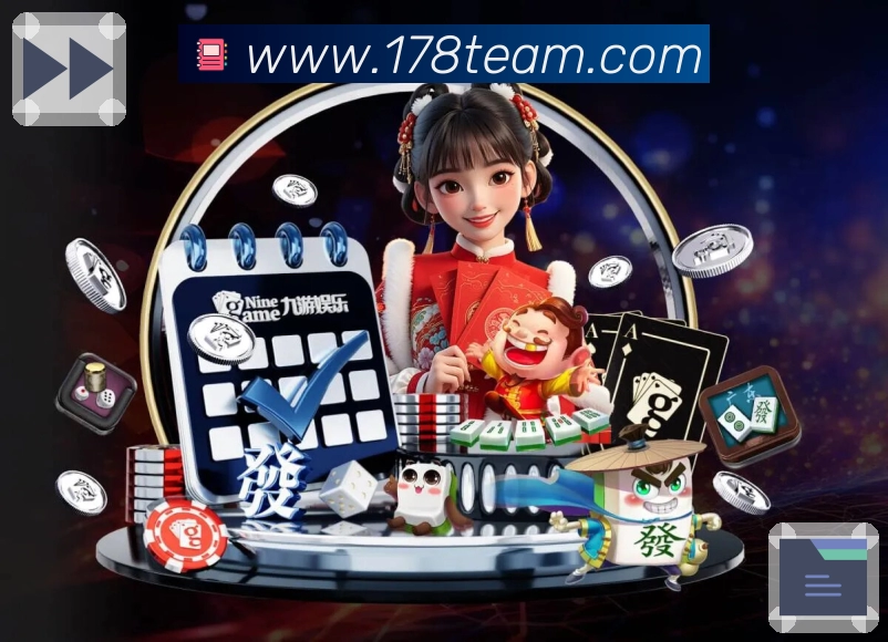 <strong>178体育直播</strong>App 首页入口预览